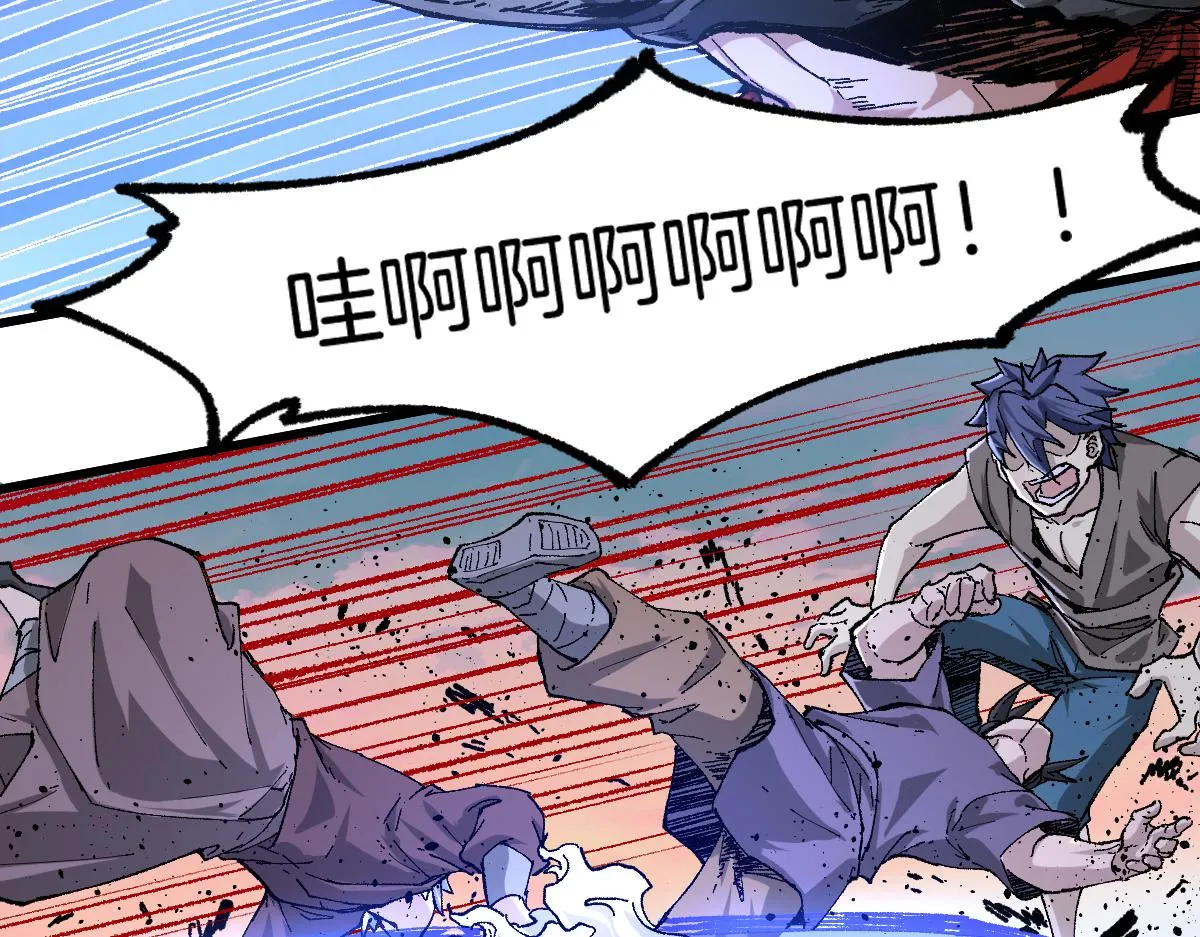 第177话 舌尖上的昆仑 第11页