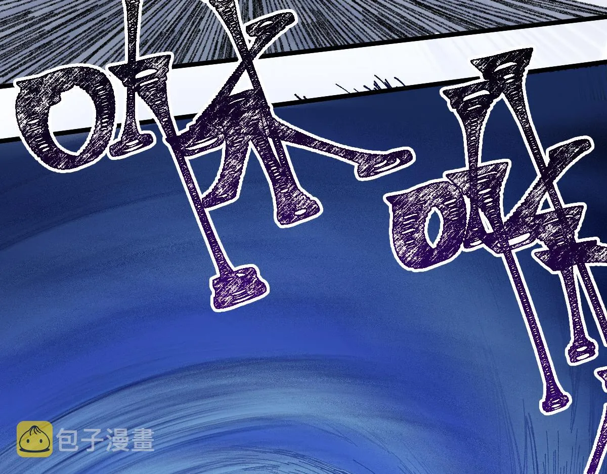 第177话 舌尖上的昆仑 第21页