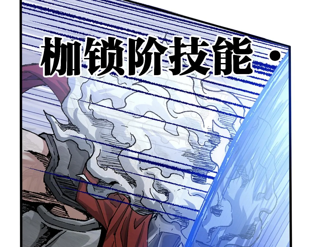 第177话 舌尖上的昆仑 第24页