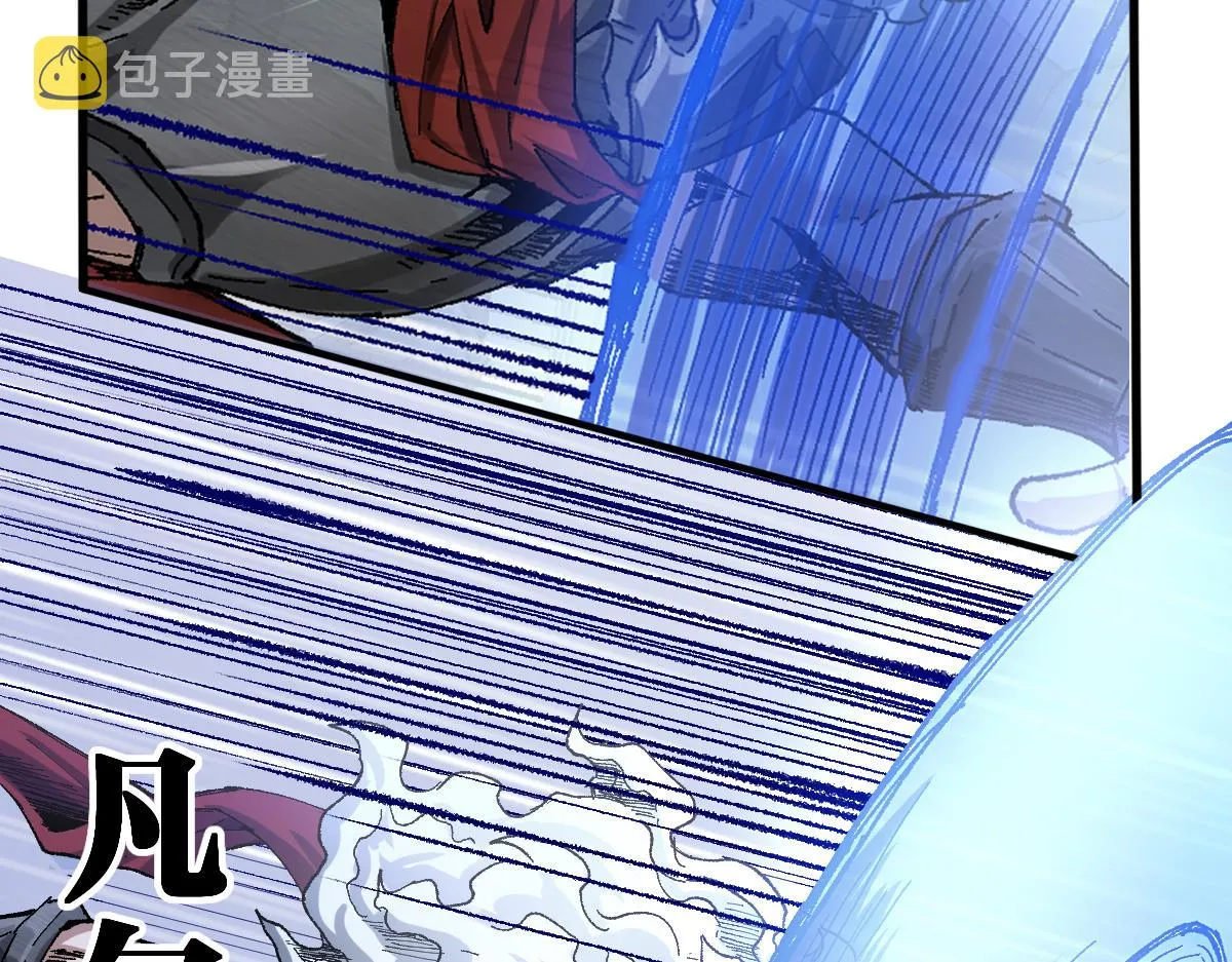 第177话 舌尖上的昆仑 第25页