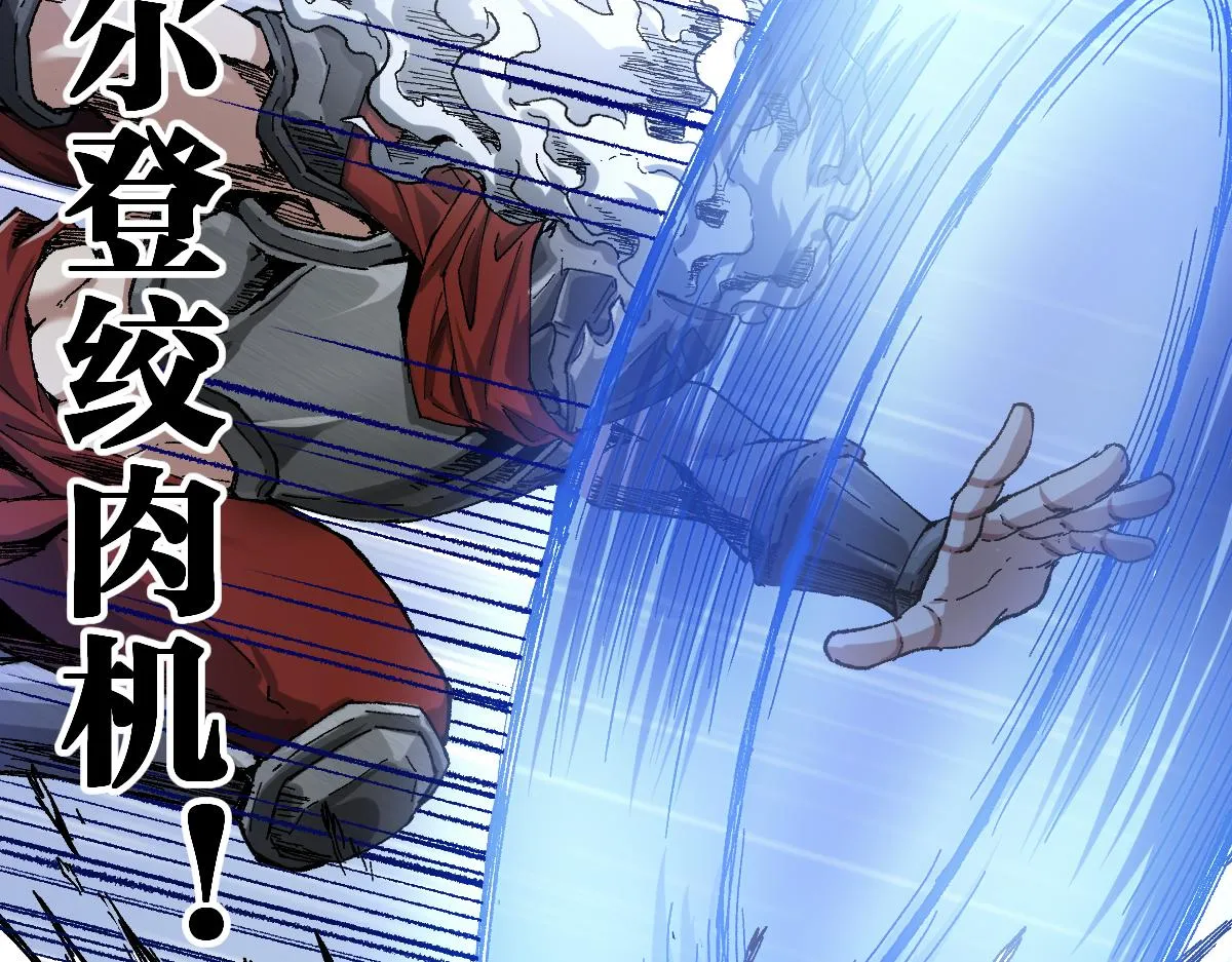 第177话 舌尖上的昆仑 第26页