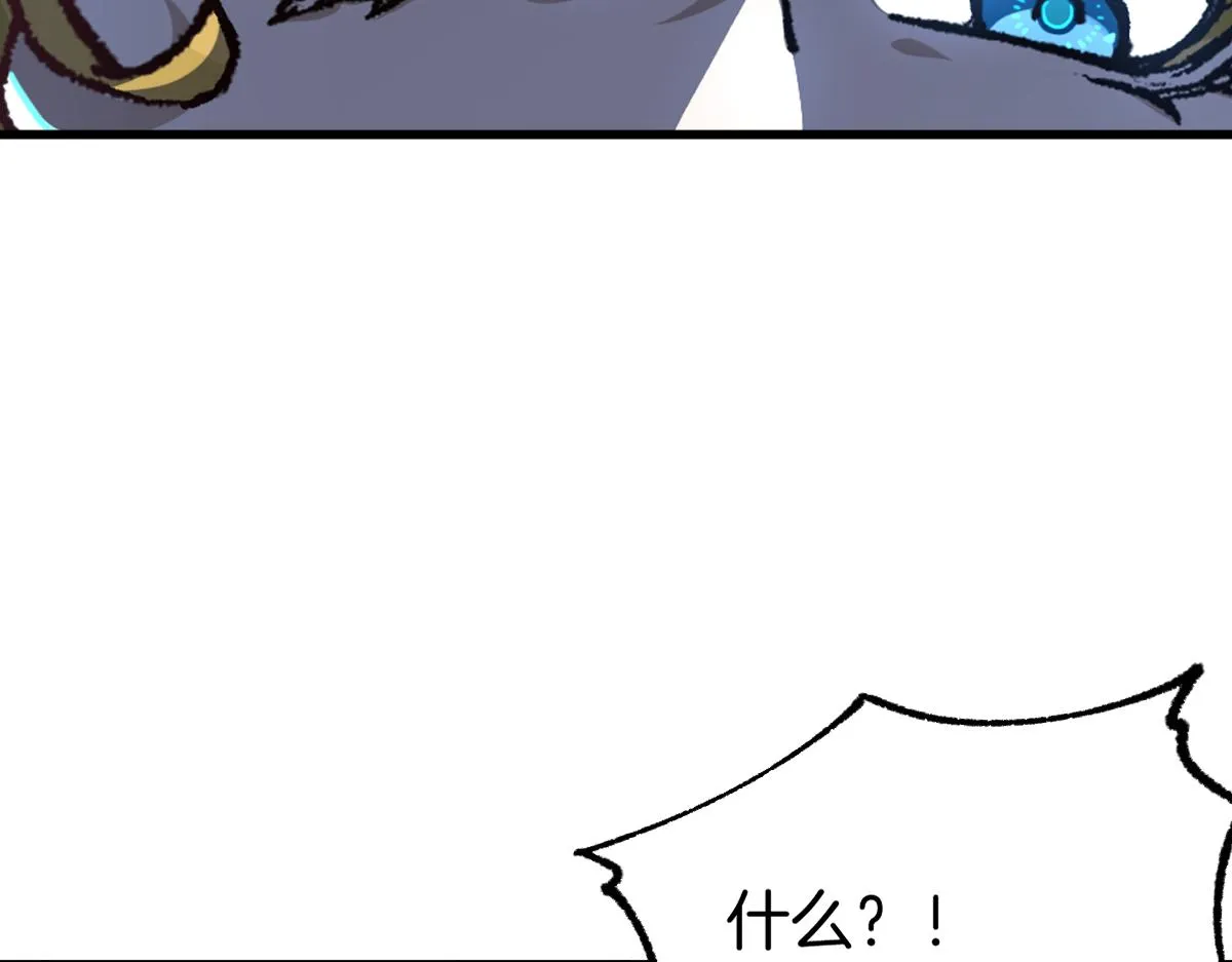 第177话 舌尖上的昆仑 第43页