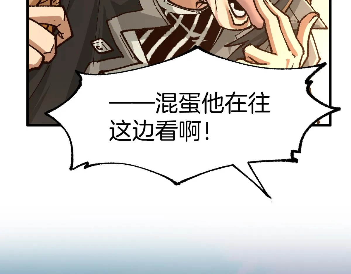 第177话 舌尖上的昆仑 第59页