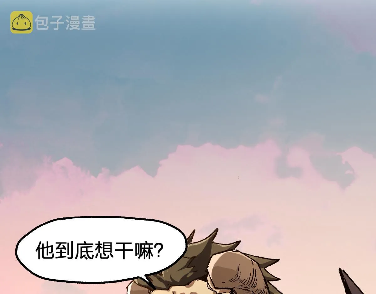 第177话 舌尖上的昆仑 第60页