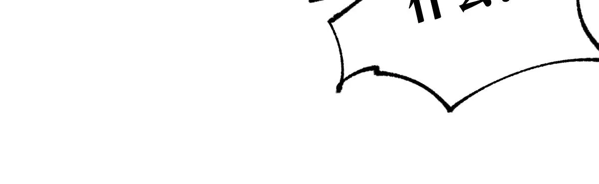 第177话 舌尖上的昆仑 第73页