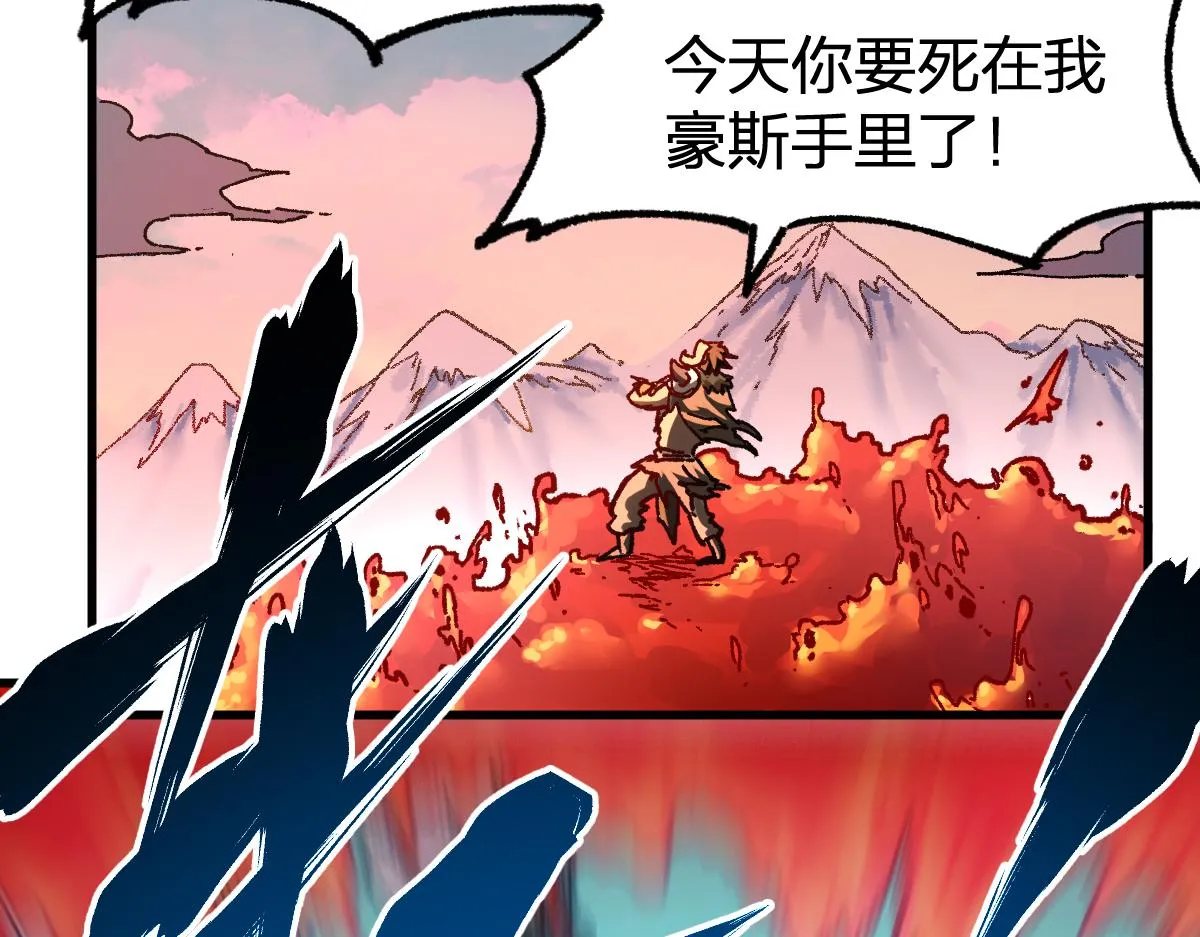 第177话 舌尖上的昆仑 第112页