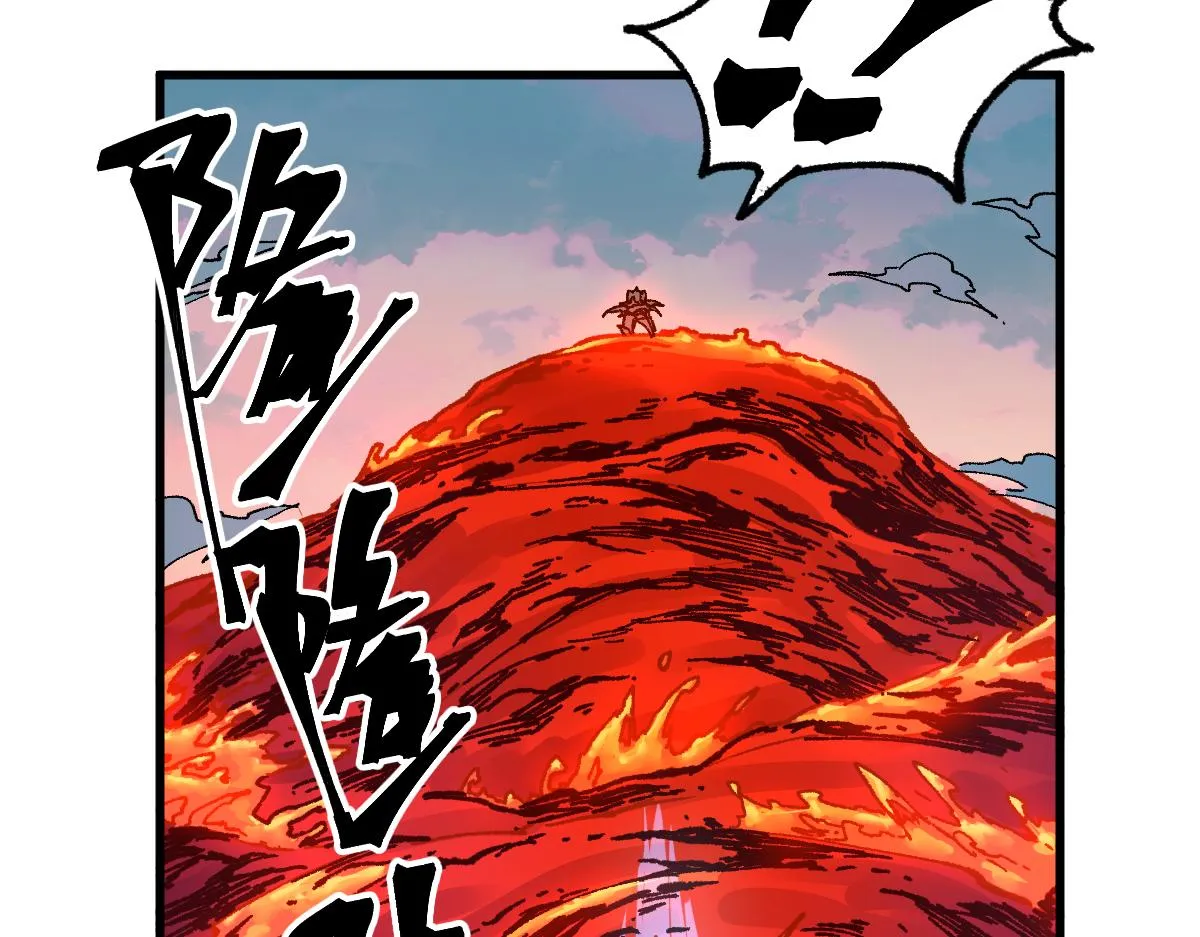 第177话 舌尖上的昆仑 第116页