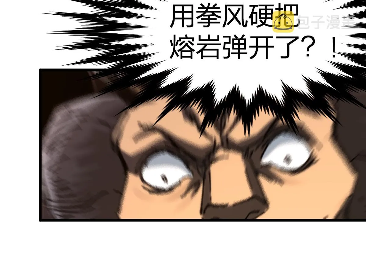 第177话 舌尖上的昆仑 第118页