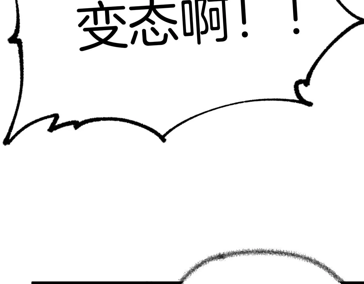 第177话 舌尖上的昆仑 第134页
