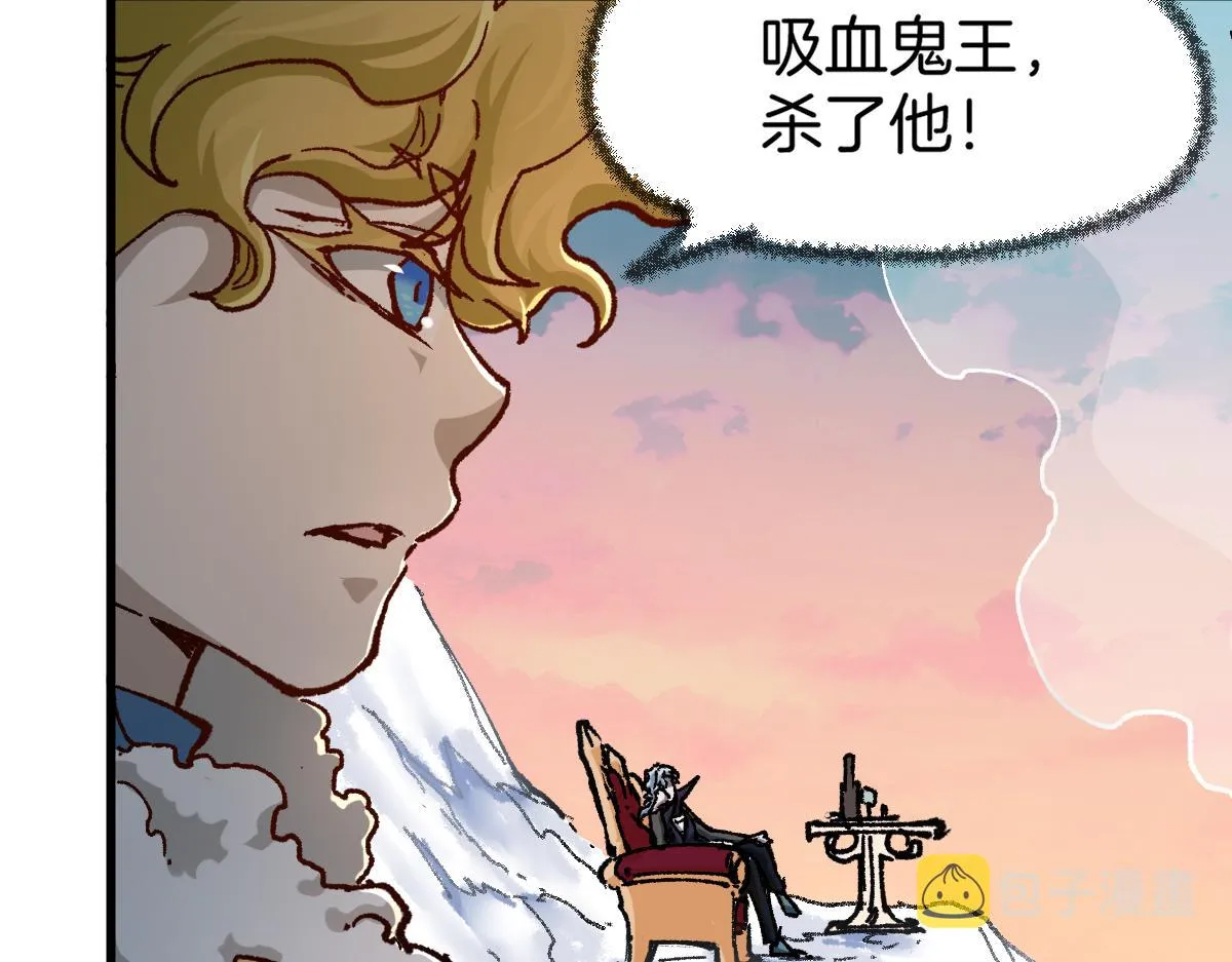 第177话 舌尖上的昆仑 第135页