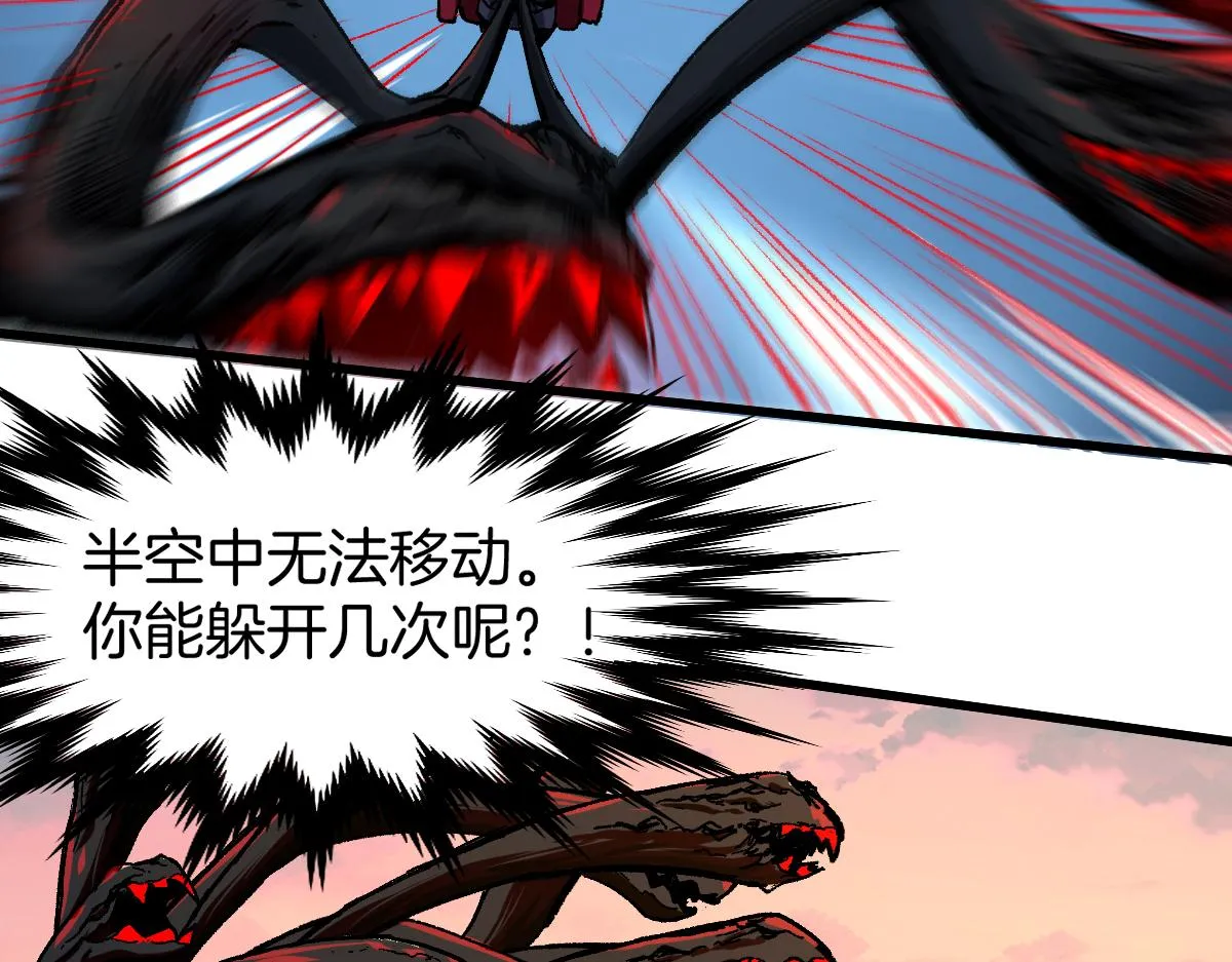 第177话 舌尖上的昆仑 第143页