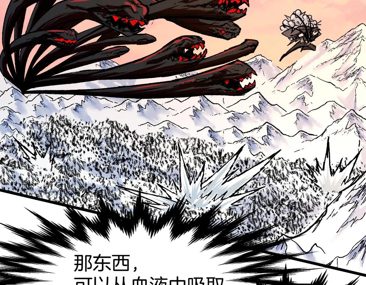第177话 舌尖上的昆仑 第144页