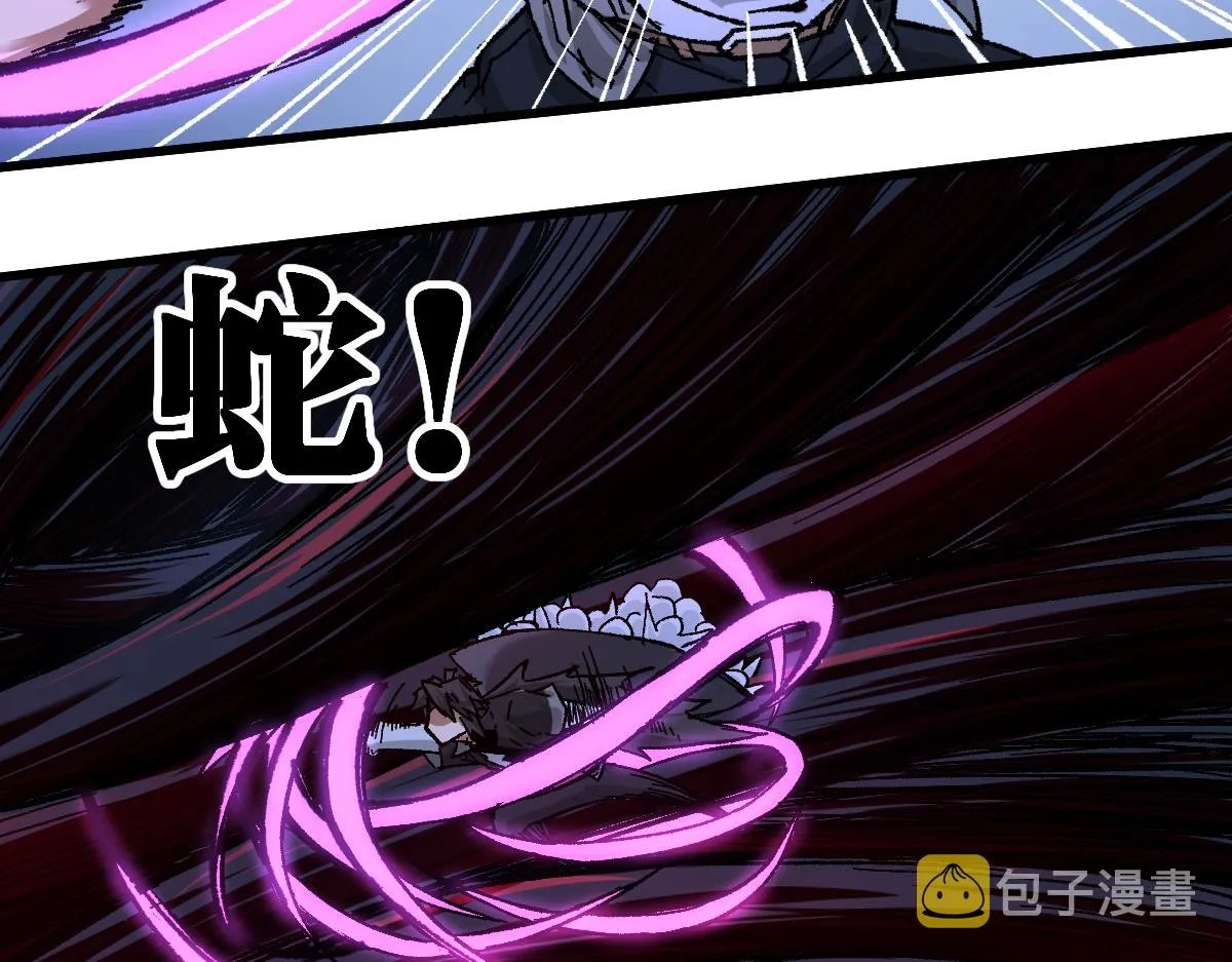 第177话 舌尖上的昆仑 第150页