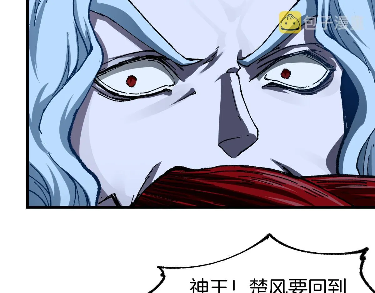 第177话 舌尖上的昆仑 第162页