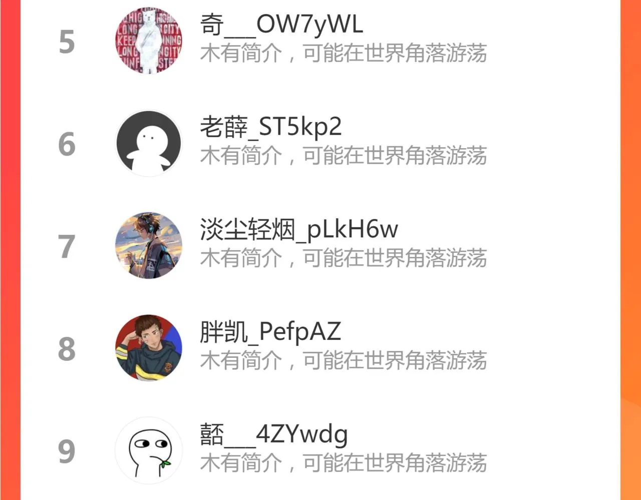 第177话 舌尖上的昆仑 第185页