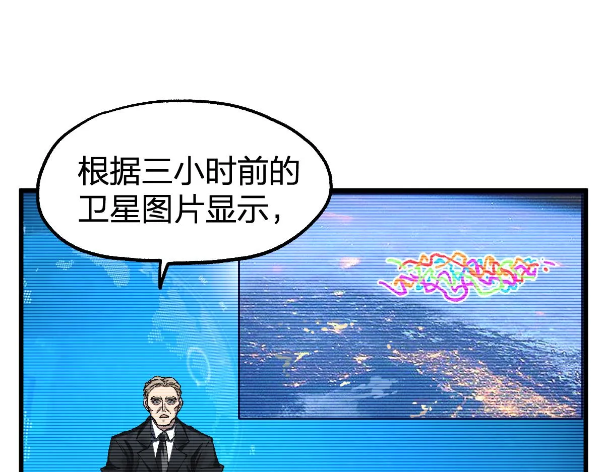 第186话 重创！！！ 第6页