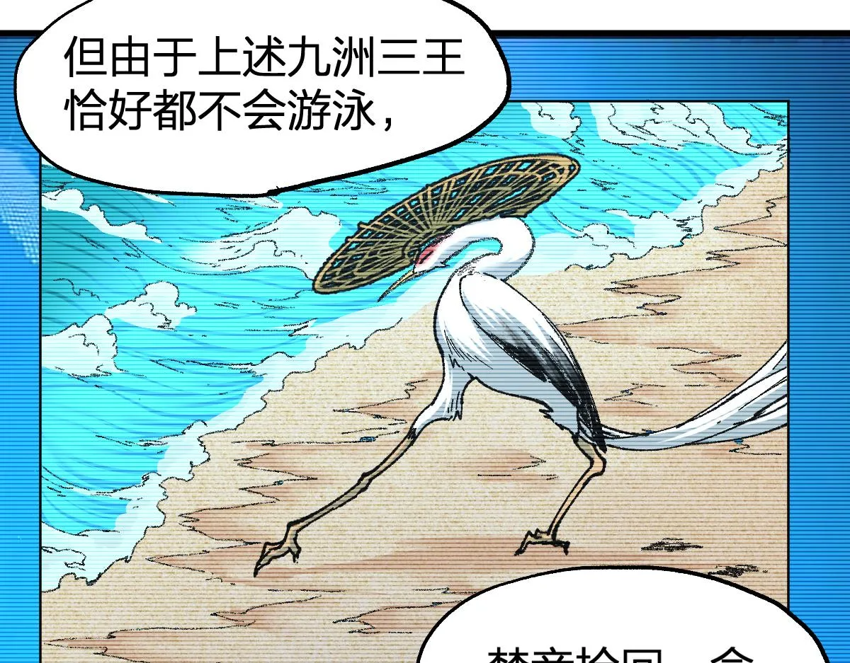 第186话 重创！！！ 第11页