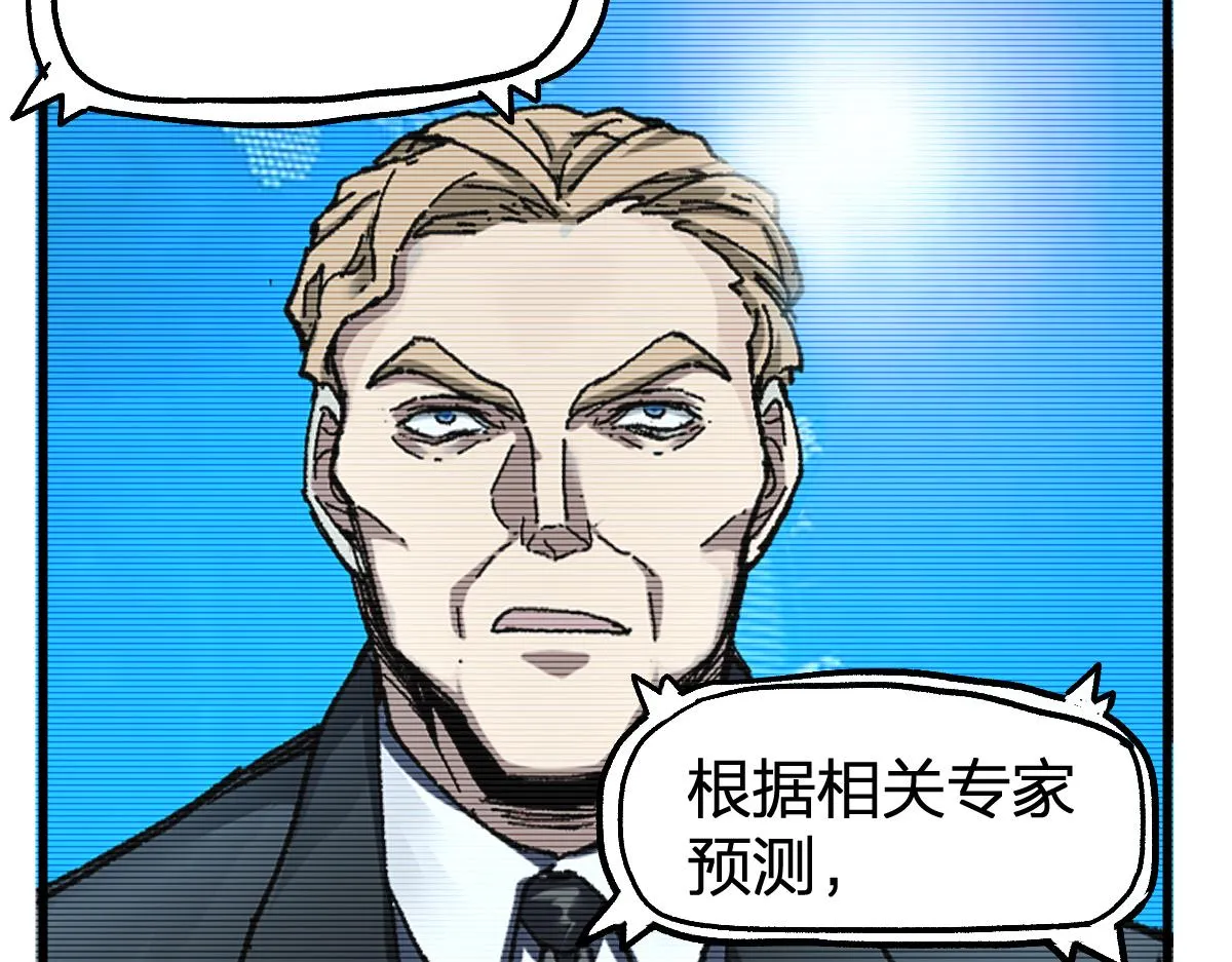 第186话 重创！！！ 第14页
