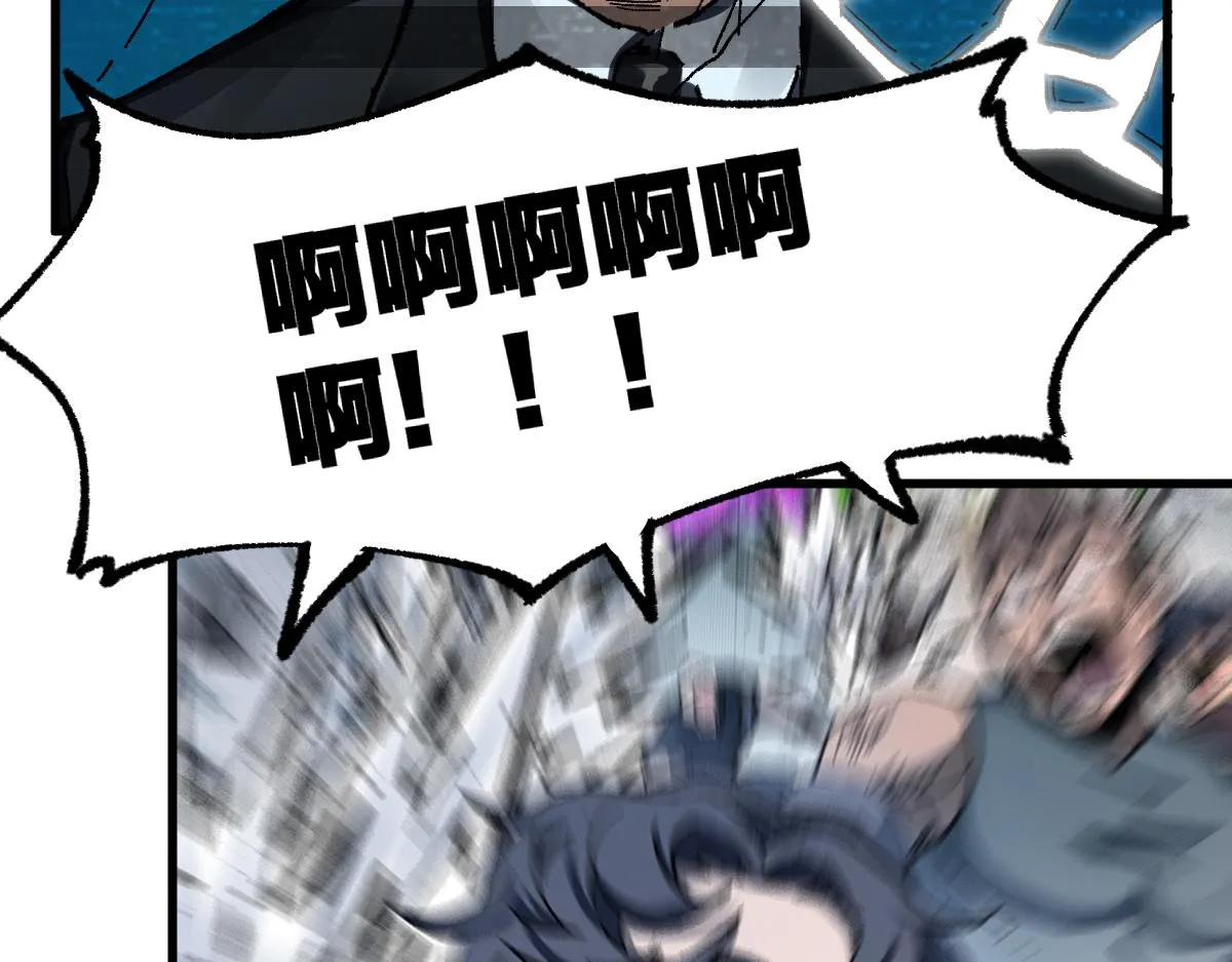 第186话 重创！！！ 第16页