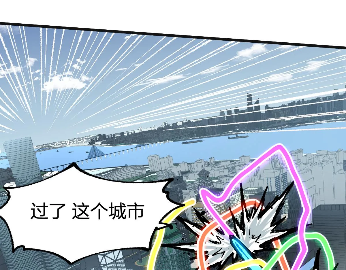 第186话 重创！！！ 第22页