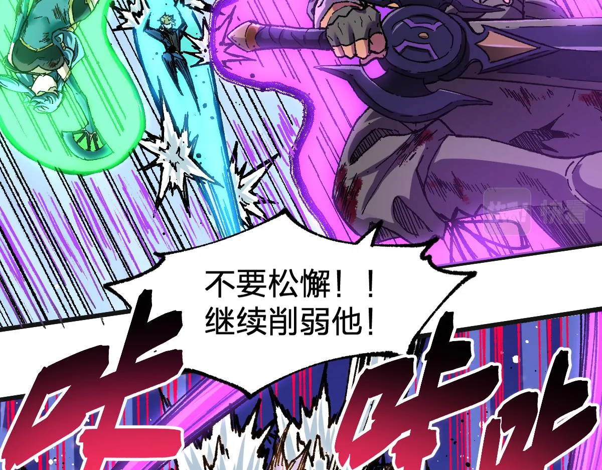 第186话 重创！！！ 第24页