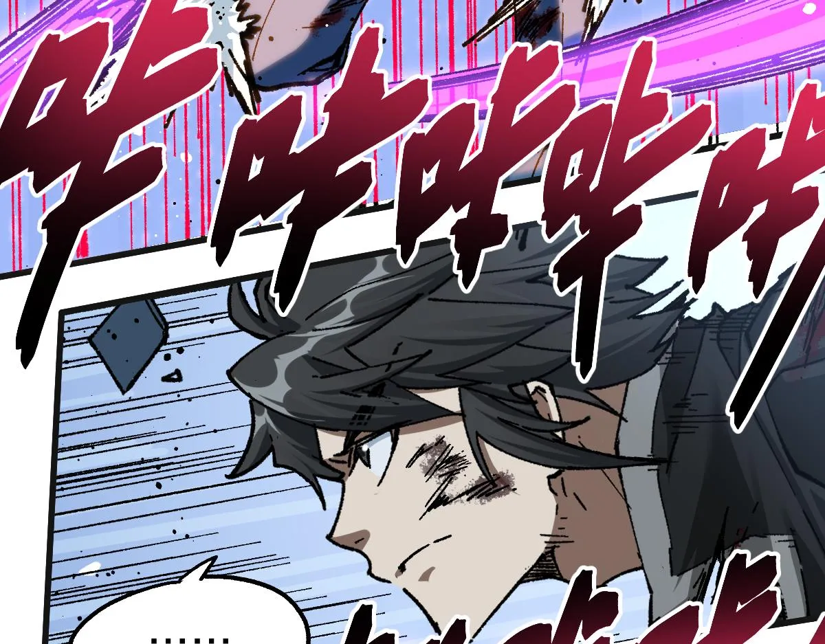 第186话 重创！！！ 第26页