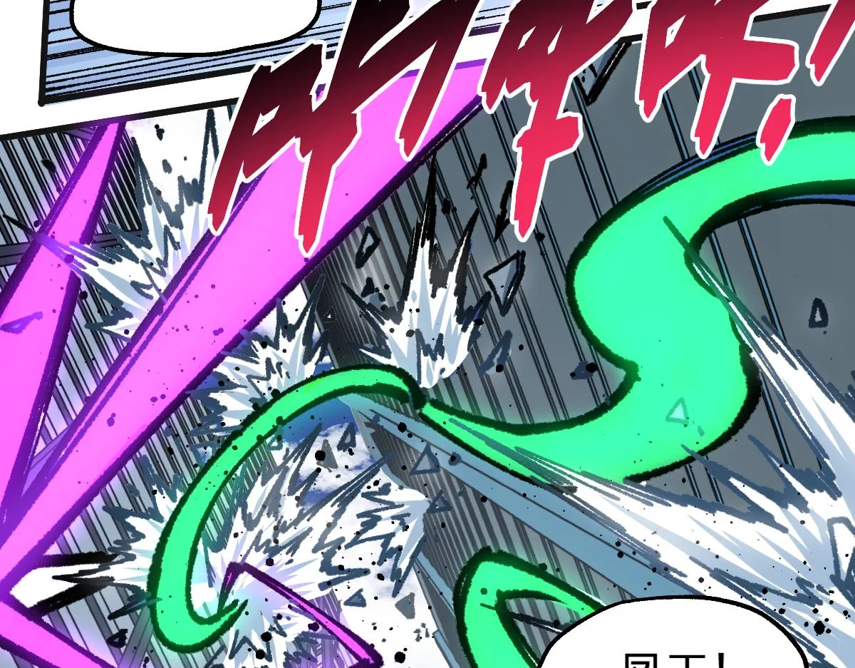 第186话 重创！！！ 第27页