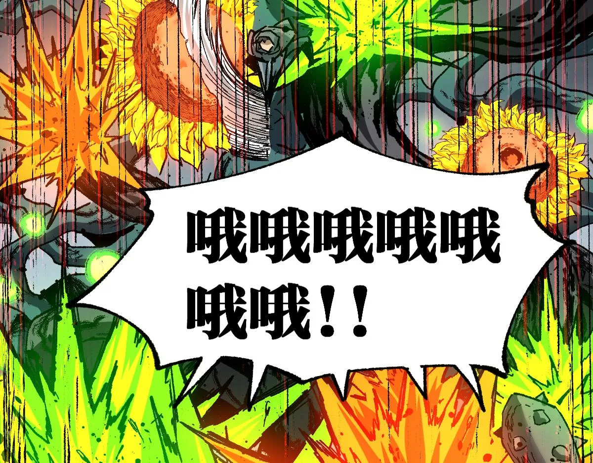 第186话 重创！！！ 第47页