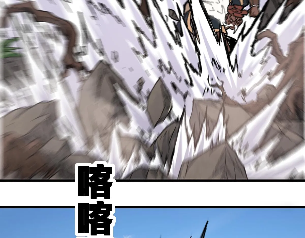 第186话 重创！！！ 第54页