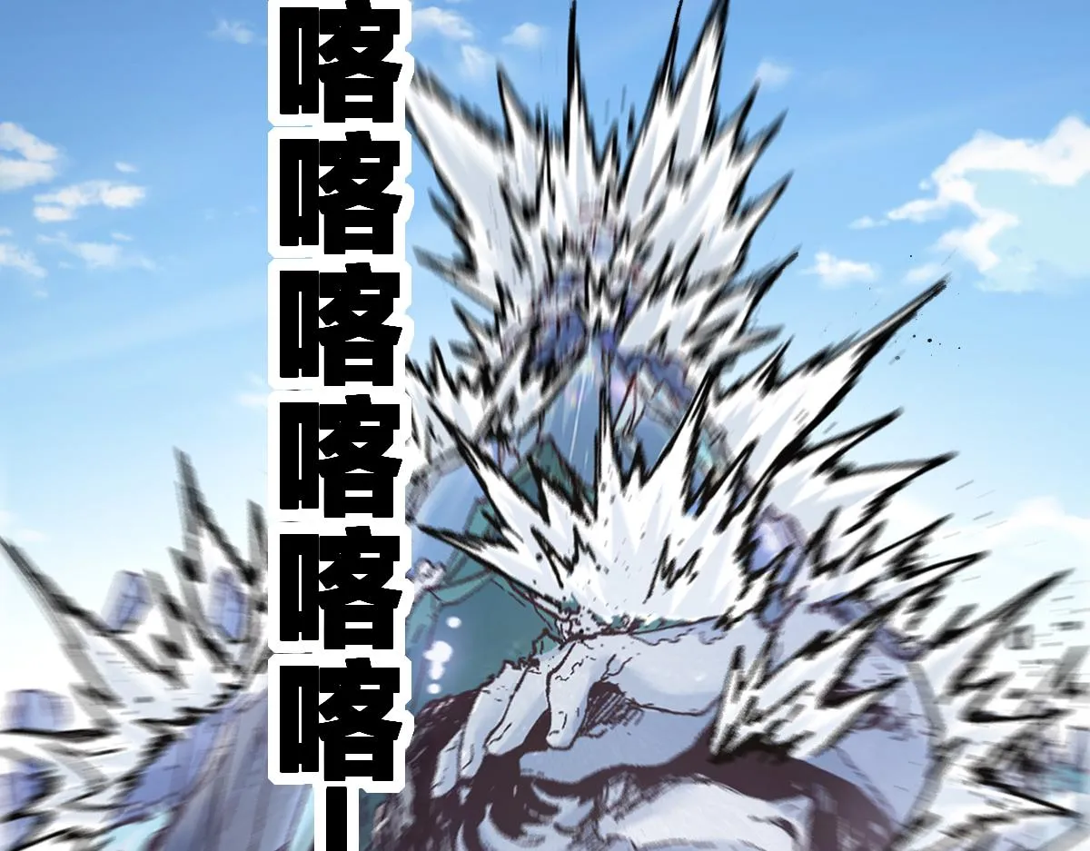 第186话 重创！！！ 第55页