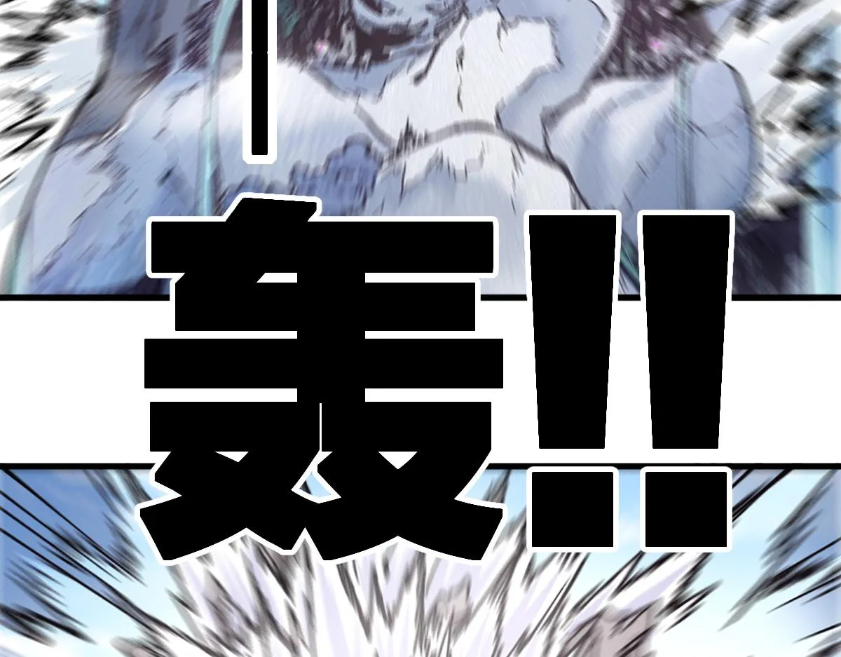 第186话 重创！！！ 第56页