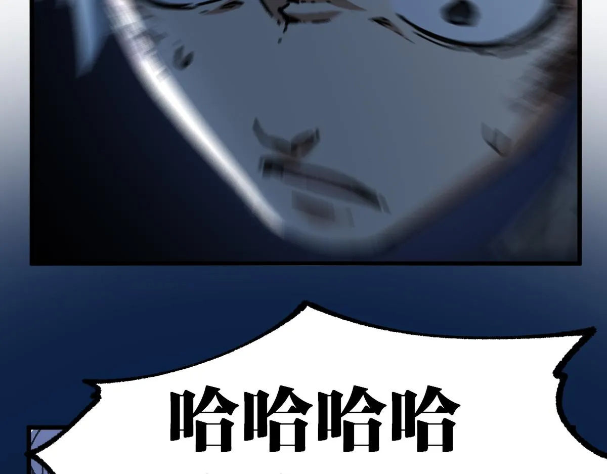 第186话 重创！！！ 第59页