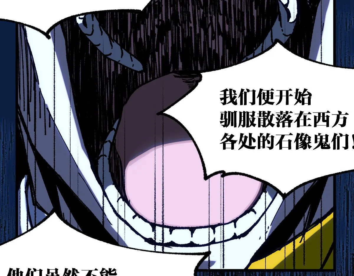 第186话 重创！！！ 第61页