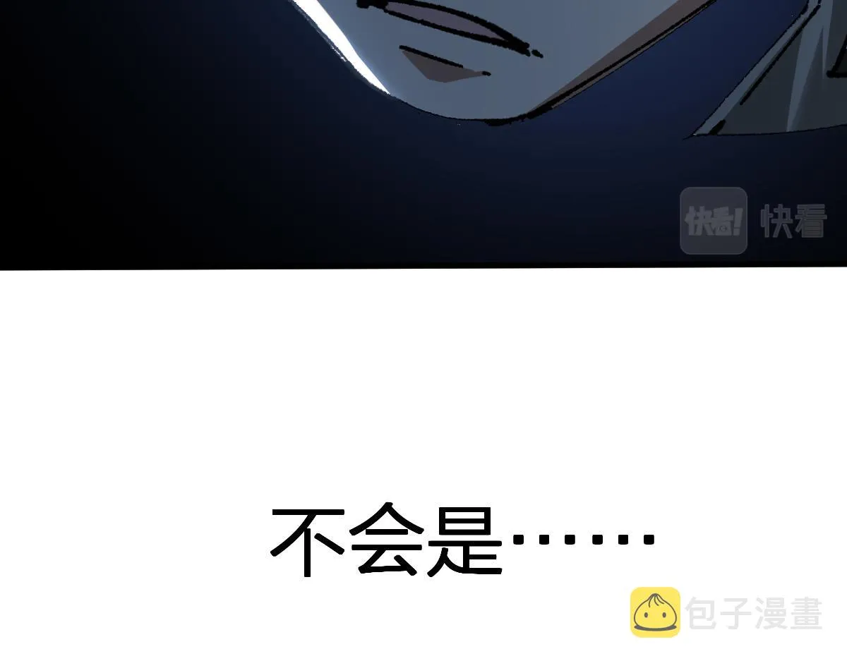 第186话 重创！！！ 第66页