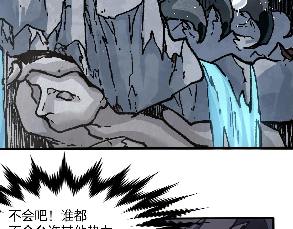 第186话 重创！！！ 第70页