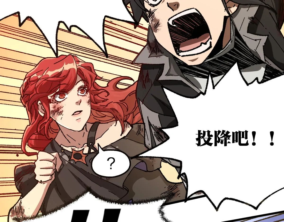 第186话 重创！！！ 第74页
