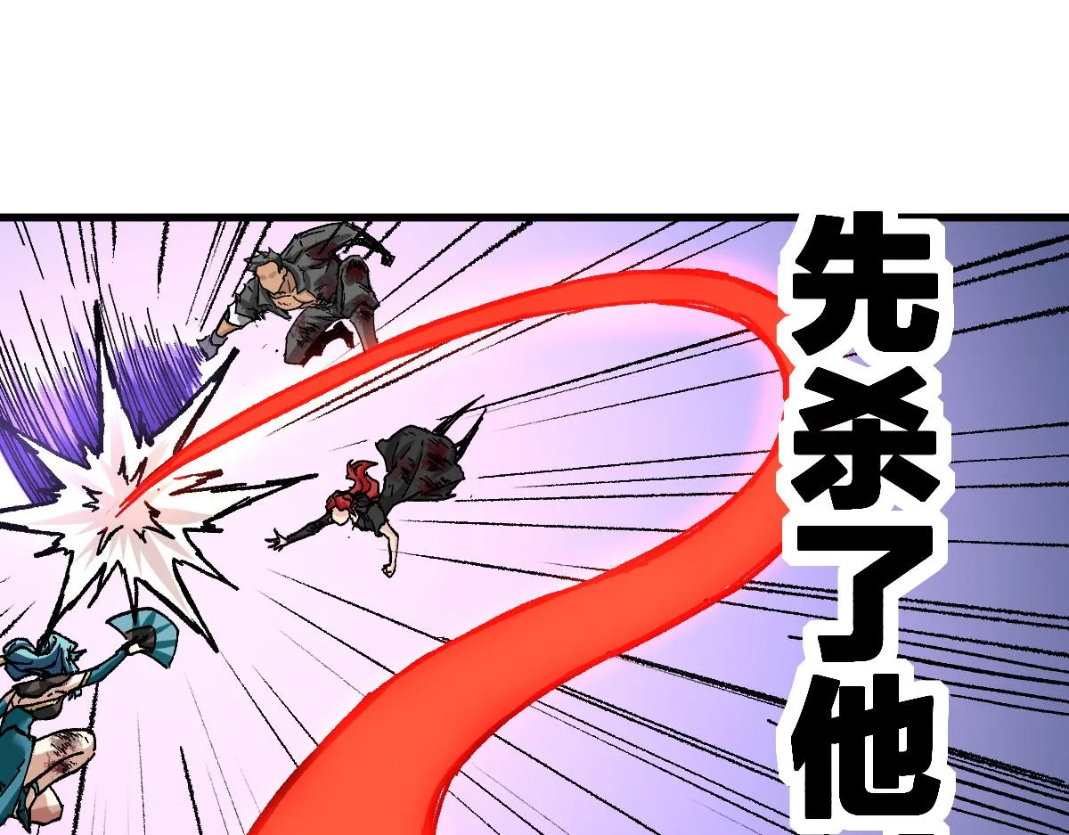 第186话 重创！！！ 第86页