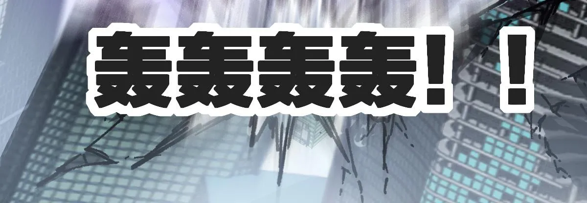 第186话 重创！！！ 第94页