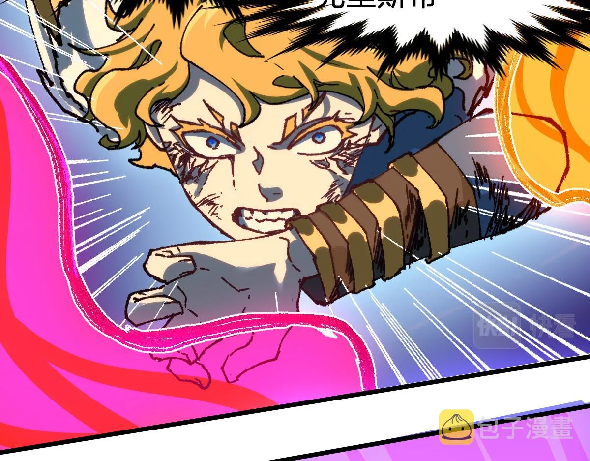 第186话 重创！！！ 第97页
