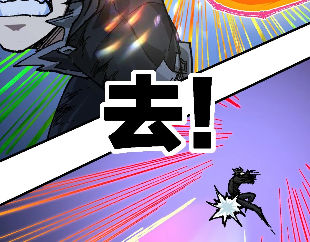 第186话 重创！！！ 第103页