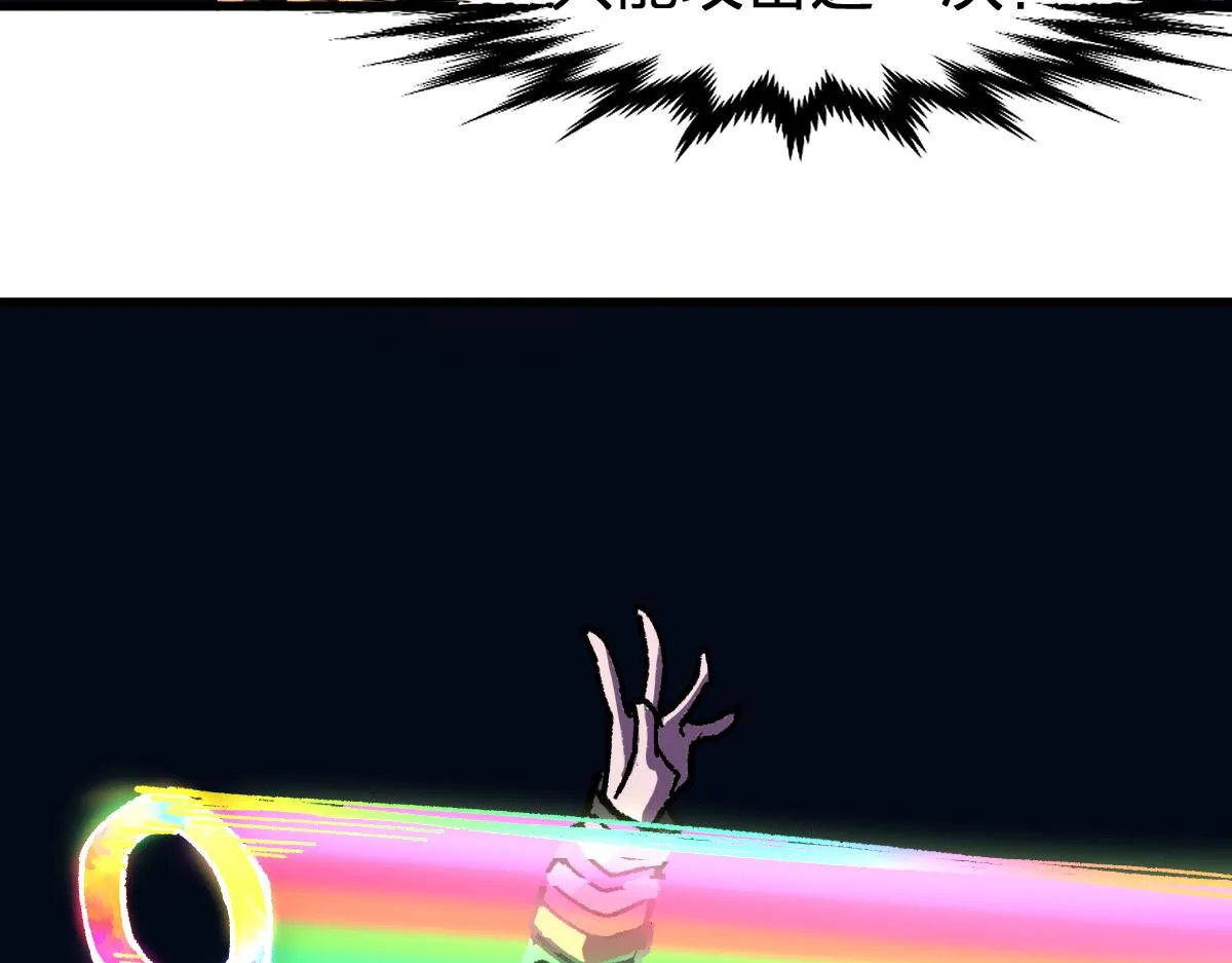 第186话 重创！！！ 第109页