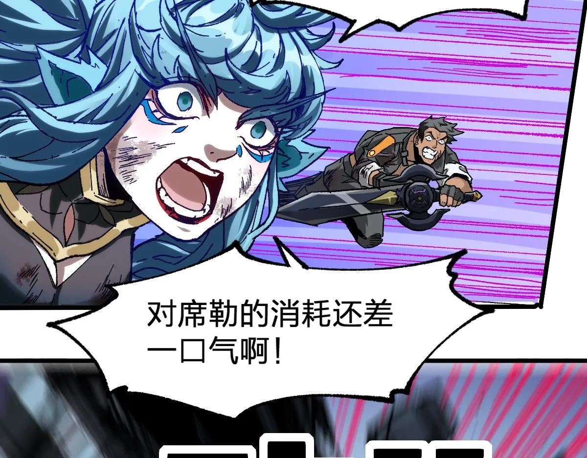第186话 重创！！！ 第113页