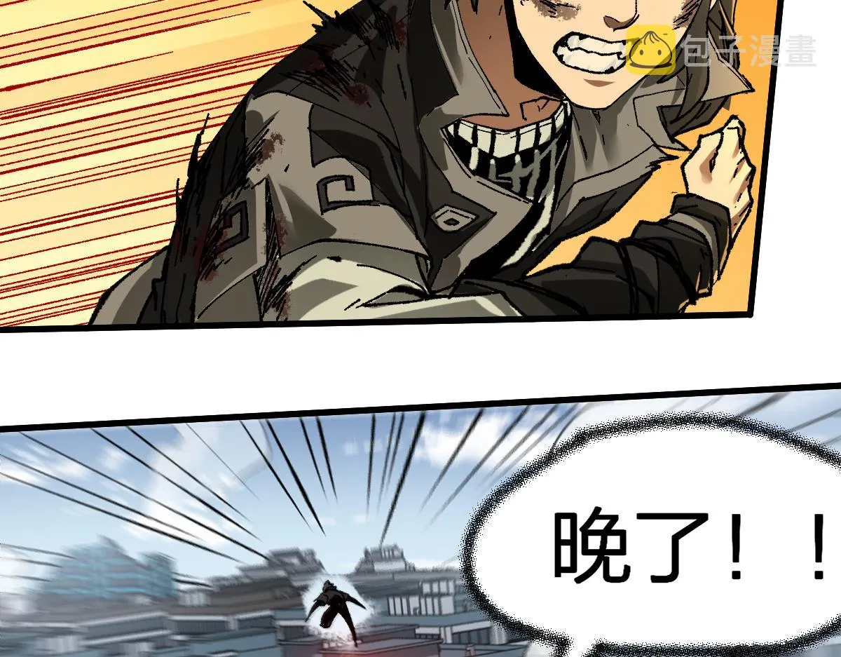 第186话 重创！！！ 第122页