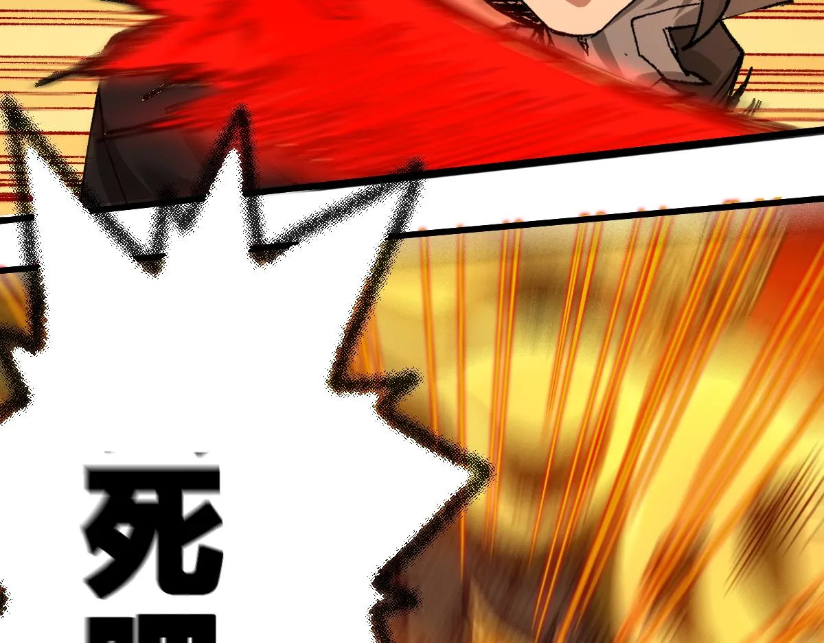 第186话 重创！！！ 第125页