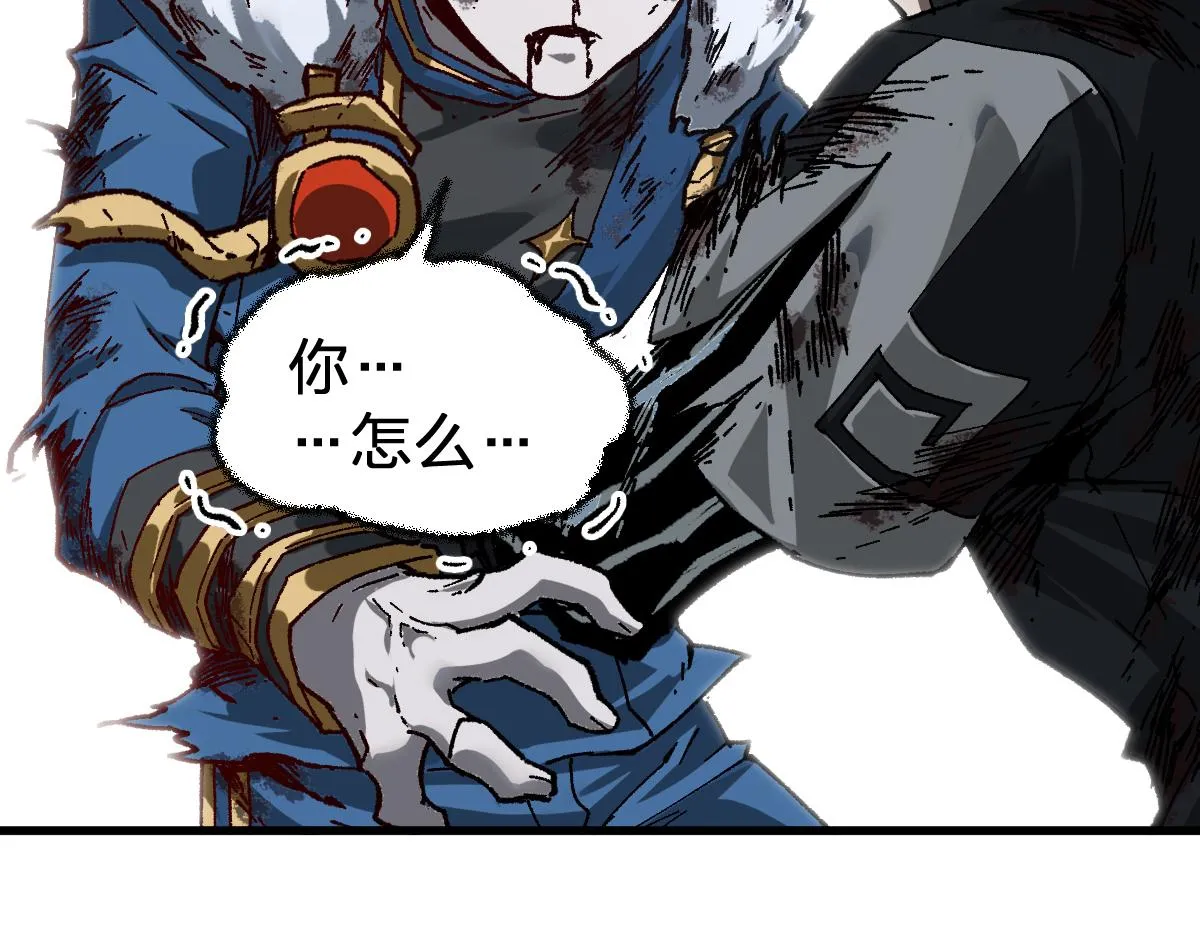 第186话 重创！！！ 第133页