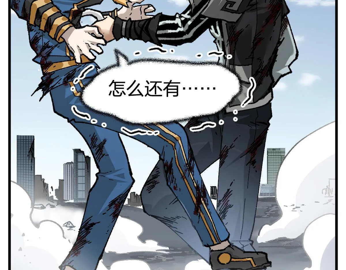 第186话 重创！！！ 第142页