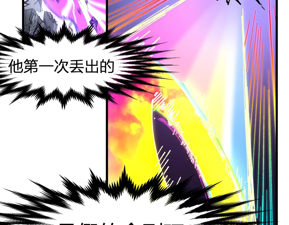 第186话 重创！！！ 第146页