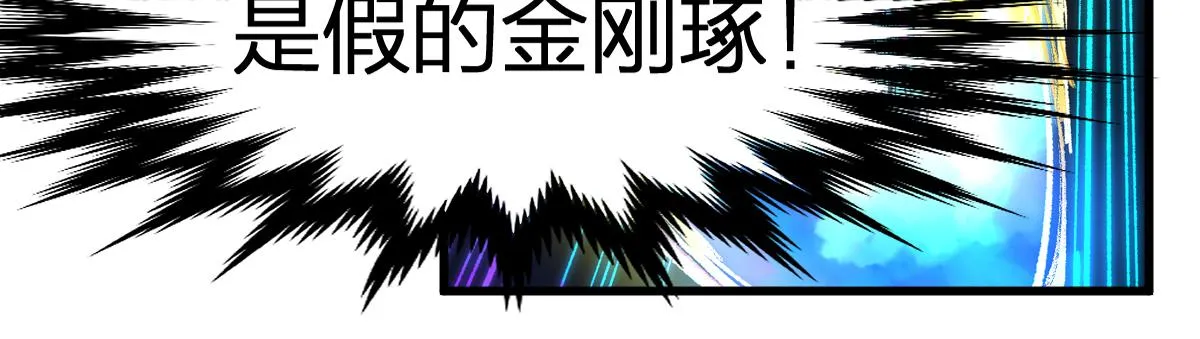 第186话 重创！！！ 第147页