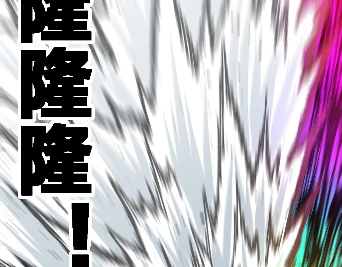 第186话 重创！！！ 第156页