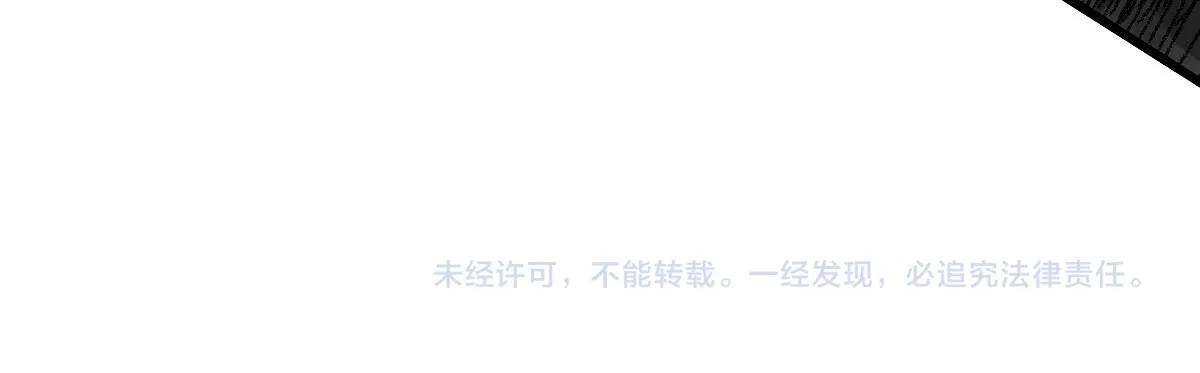 第186话 重创！！！ 第159页